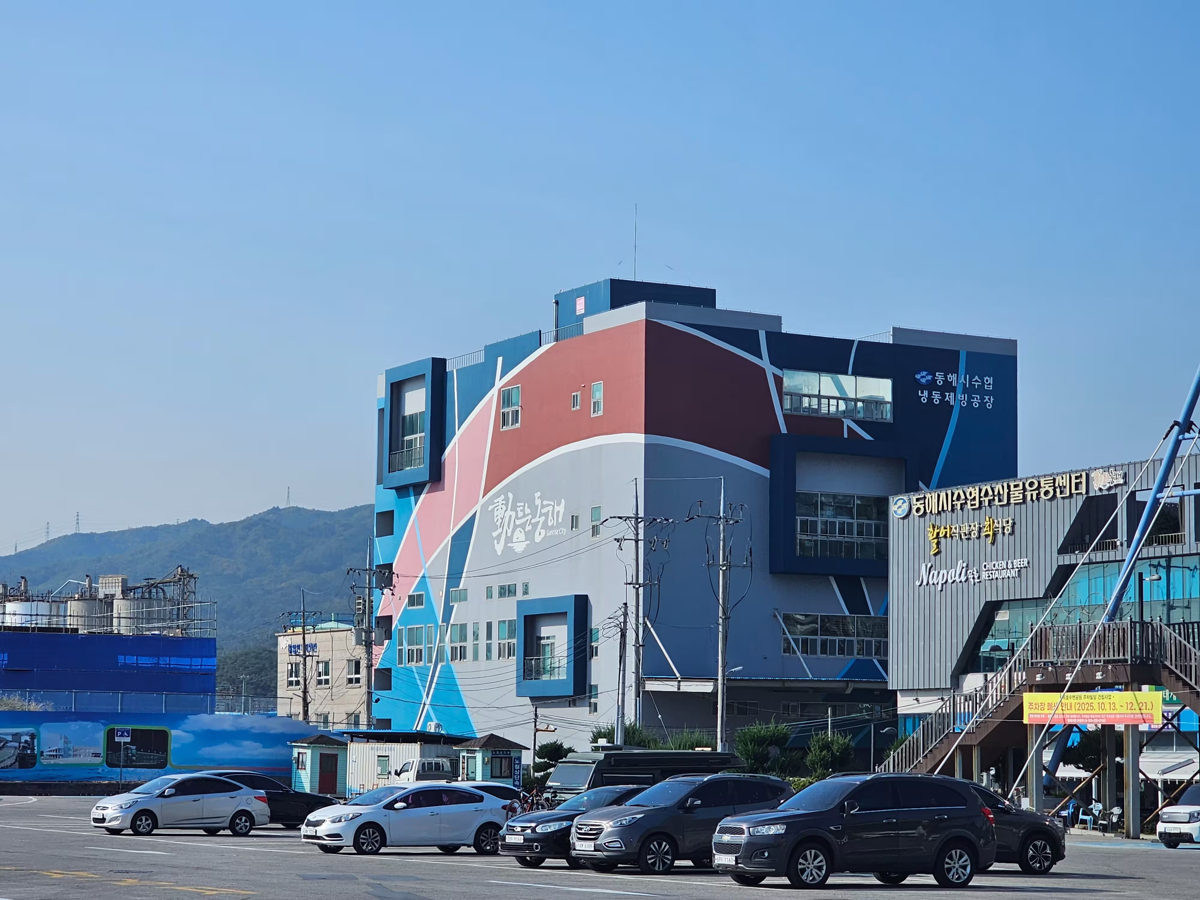 방도건설 현장 전경